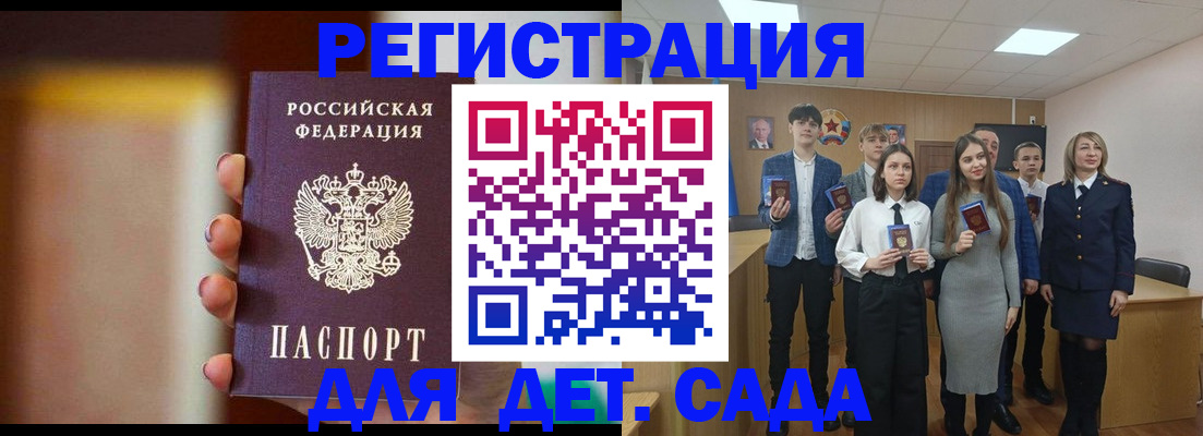 форма 3 в Клине