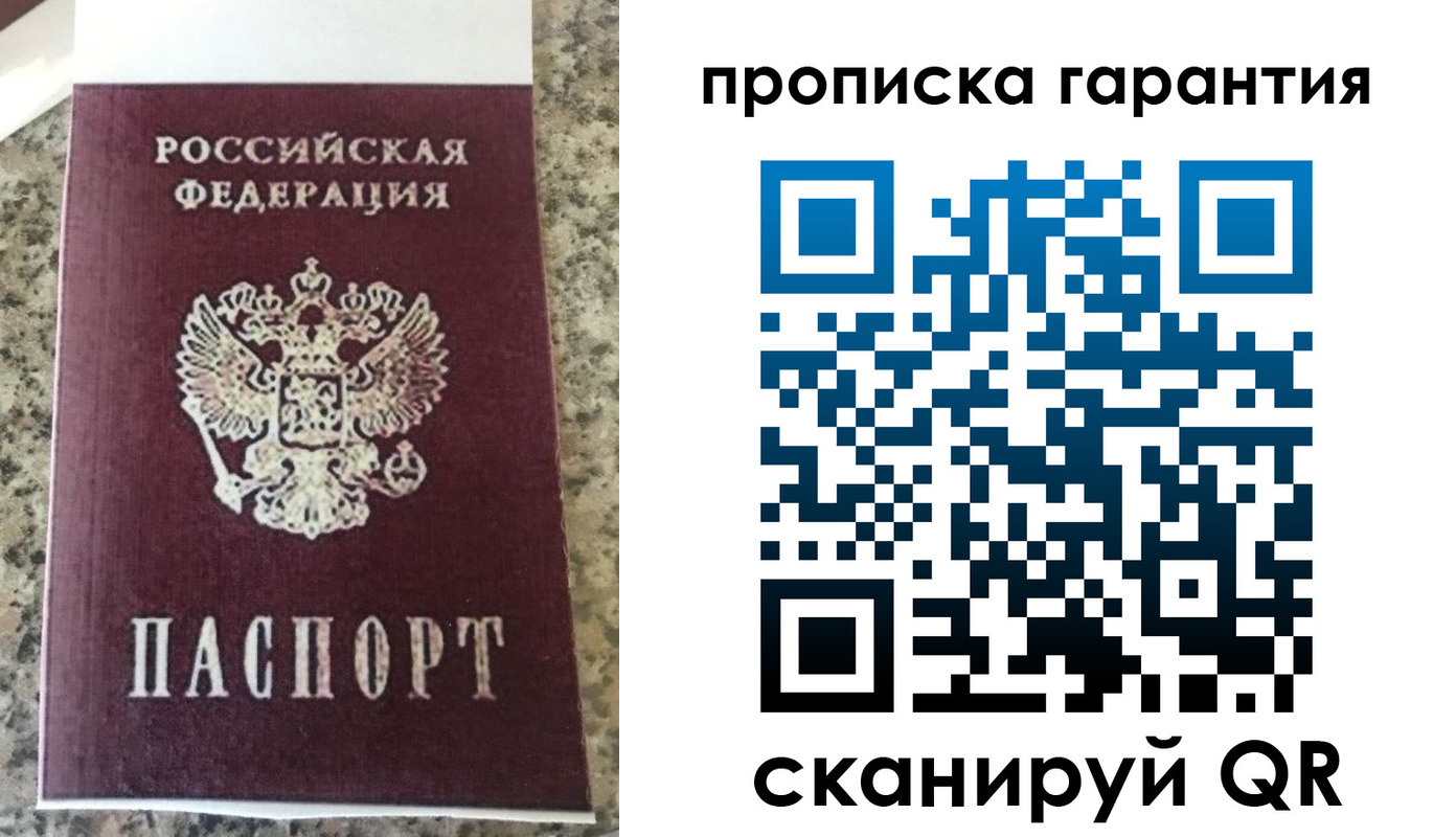 регистрация для школы в Клине