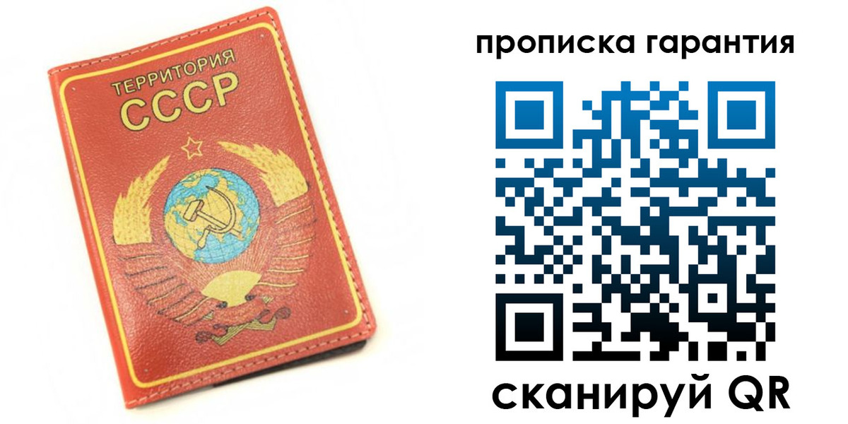 временная регистрация адрес в Клине