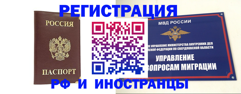 временная регистрация госуслуги в Клине