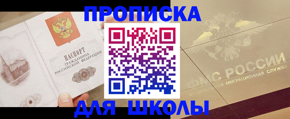 регистрация в Клине